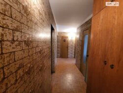 ��������� �������� ³�������, ³�����, ��������, 84 ���� 17