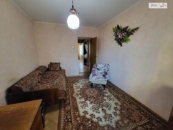 ��������� �������� ³�������, ³�����, ��������, 84 ���� 10