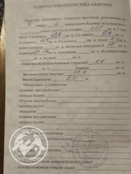 ������ 3-� �. �������� ���� 11