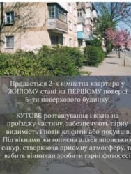 ������ 2-� ������� �������� ���� 8