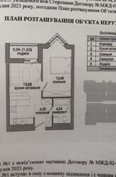 Продам 1-квартиру квартиру в Dream Lake фото 8 Продам 1-квартиру квартиру в Dream Lake фото 8