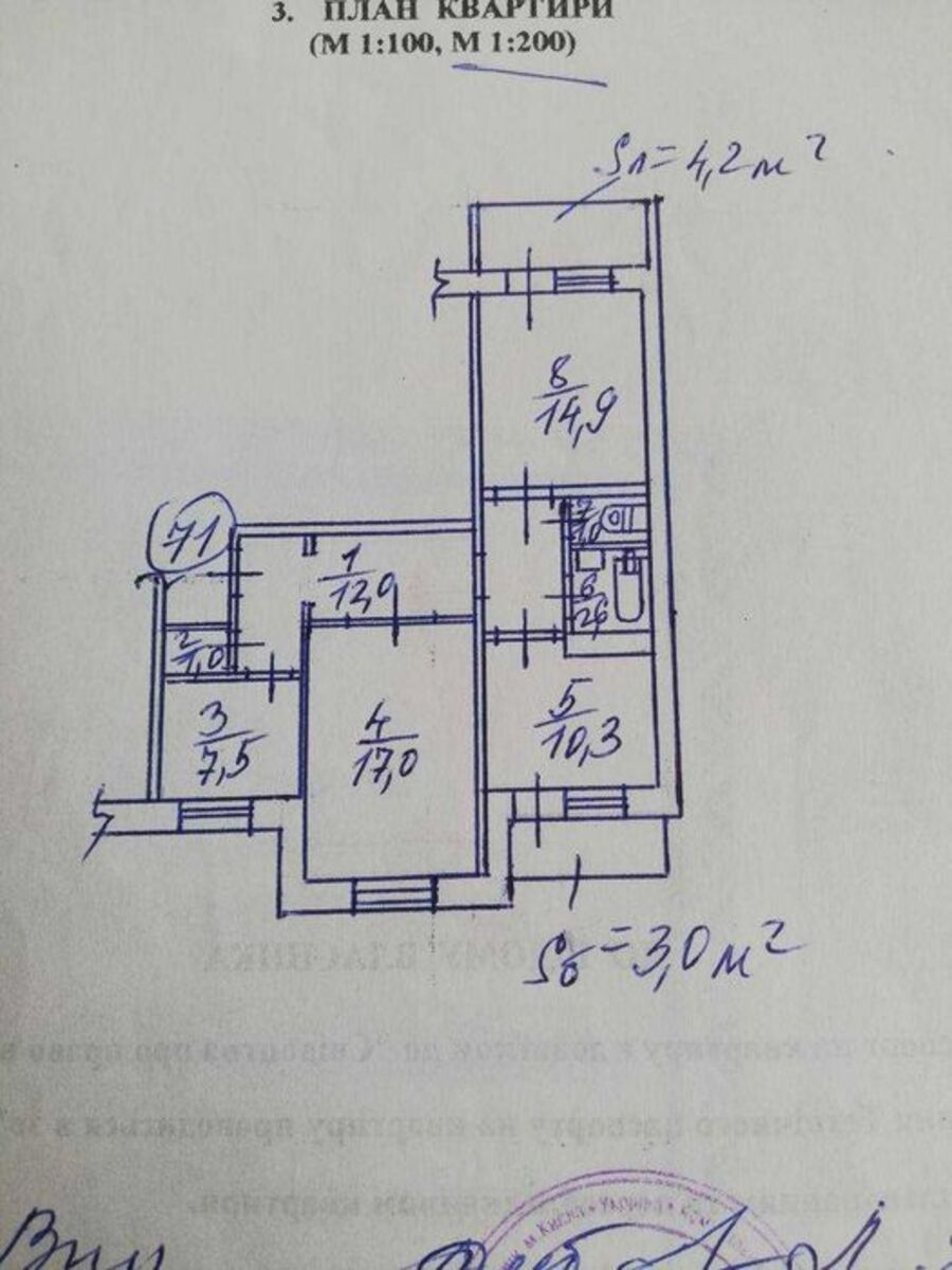 3-, .  7,   1