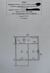 �����������, �� ��������� ������� ���� 3