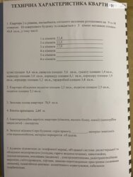 3 ������� ��������, �� �����������, �. ��������, ���������� ����� ���� 6