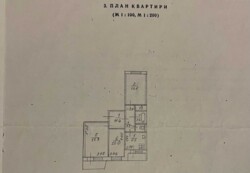 Продається квартира Академіка Єфремова вул. (Командарма Уборевича), Київ, Святошинський, м. Академмістечко фото 6 Продається квартира Академіка Єфремова вул. (Командарма Уборевича), Київ, Святошинський, м. Академмістечко фото 6