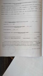 1-�������, �������� ����������� ���., 15, ����������� ���� 13