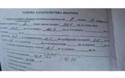 2-�������, ���������� �������� ���. (����������), 5, ������������� ���� 11