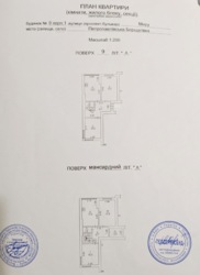 5- ,  , .  ,    21