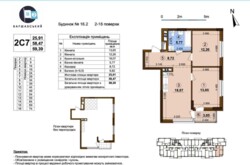 2-�������, ��������� �쳺��� ���., 34/21, ���������� ���� 1