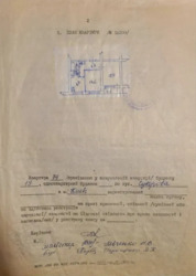 ��������� �������� ���, ����������, ������� �����������-�������� ���. (��������), 19 ���� 4