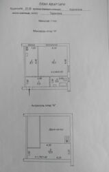 ��������� �������� ����� ���., 31�, ��������, ����-�������������, ������� ���� 9