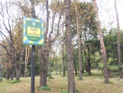         rystal Park  44