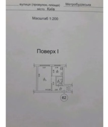 1-кімнатна, Метробудівська вул., 5, Солом'янський фото 13 1-кімнатна, Метробудівська вул., 5, Солом'янський фото 13