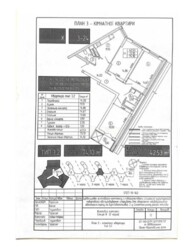 Продається квартира Київ, Солом’янський, Новопольова вул., 2 фото 5 Продається квартира Київ, Солом’янський, Новопольова вул., 2 фото 5