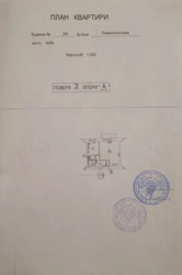 1-�������, �볿 ���������� ���. (������� ����������), 24 ���� 19