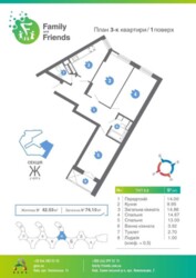 Продається квартира Київ, Солом’янський, Новопольова вул., 2 фото 4 Продається квартира Київ, Солом’янський, Новопольова вул., 2 фото 4
