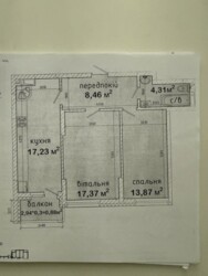 2-�������, �������� �������� ���., 42, ����������� ���� 7