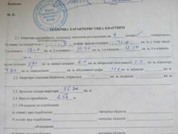 3-�������, ����������� ���., 28, ������������� ���� 3