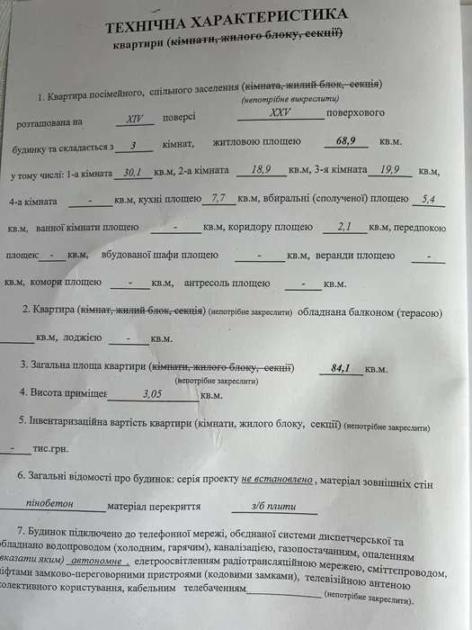 �������� 3� �������� �� ���������� ���� 1