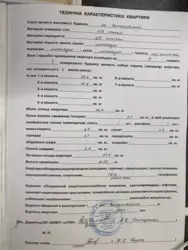 ������ ���� ��������� �������� ���� 2