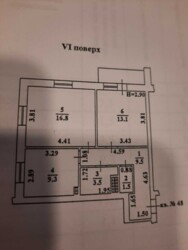 2-������� 55�2 | �� �������| ������������ ���� 13
