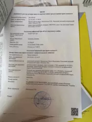 �������� �������� ������ �� 13 �� ������� � �� ������ ���� 16