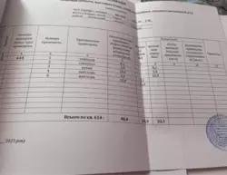 �������� 2� �������� �� ������� ���� 8