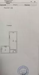 ����������� �������� � ����� ��� �������� ����������� ���� 6