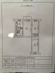 3-� ��������� �������� � ��������� ���� 16
