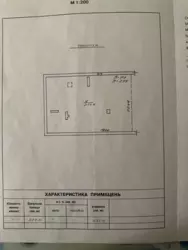 ���������� ������ ���������� ���� 2