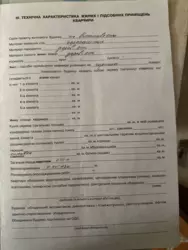 ���������� ������ ���������� ���� 8
