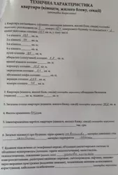 ������ 2�. �������� ��. ��������� 2� ���� 2