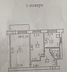 2-кімнатна на пр Шевченка | балкон | газ фото 5 2-кімнатна на пр Шевченка | балкон | газ фото 5