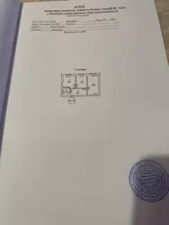 �������� 2� �������� �� ������� ���� 9