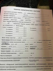 Простора 3-кімнатна квартира в ЖК «Підкова» (6.5 ст. Фонтану) фото 21 Простора 3-кімнатна квартира в ЖК «Підкова» (6.5 ст. Фонтану) фото 21