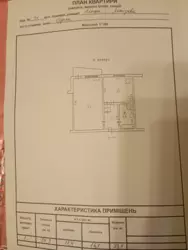 1-������� �������� � ��������� ������ ����� | ������� ������ | 34 �² ���� 3