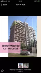 ��������� �������� �������� ��., 110, �����, �������, ��������, ������ ���� 1