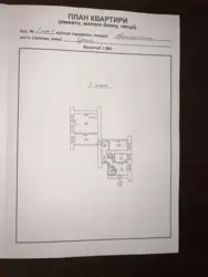 �������� 3� �������� �� ������������� ���� 2