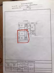 ������ 2-� ��������� �������� ���� 7