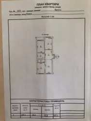�������� ������ 63/1 ���� 7
