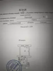 �������� � ������� � �������� ���� 20