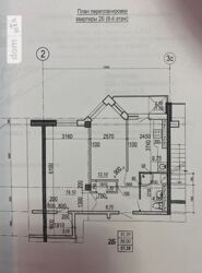 ������ 2� �������� 57 ��. � �� ���. �������� ����������� ���� 3