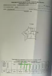������ 1-���.��������. �� ���� ���� ���� 12