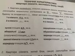 �������� 1-�� ��������� �� ����� �������� ���� 1