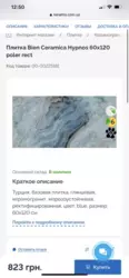 ��������� �������� 3 ��������, �� �������������, 4, �����, �������, ������������ (������������) ���� 10