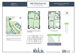 1к ЖК Метрополіс фото 13 1к ЖК Метрополіс фото 13