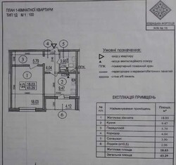 1к, Позняки, $49 000 фото 2 1к, Позняки, $49 000 фото 2