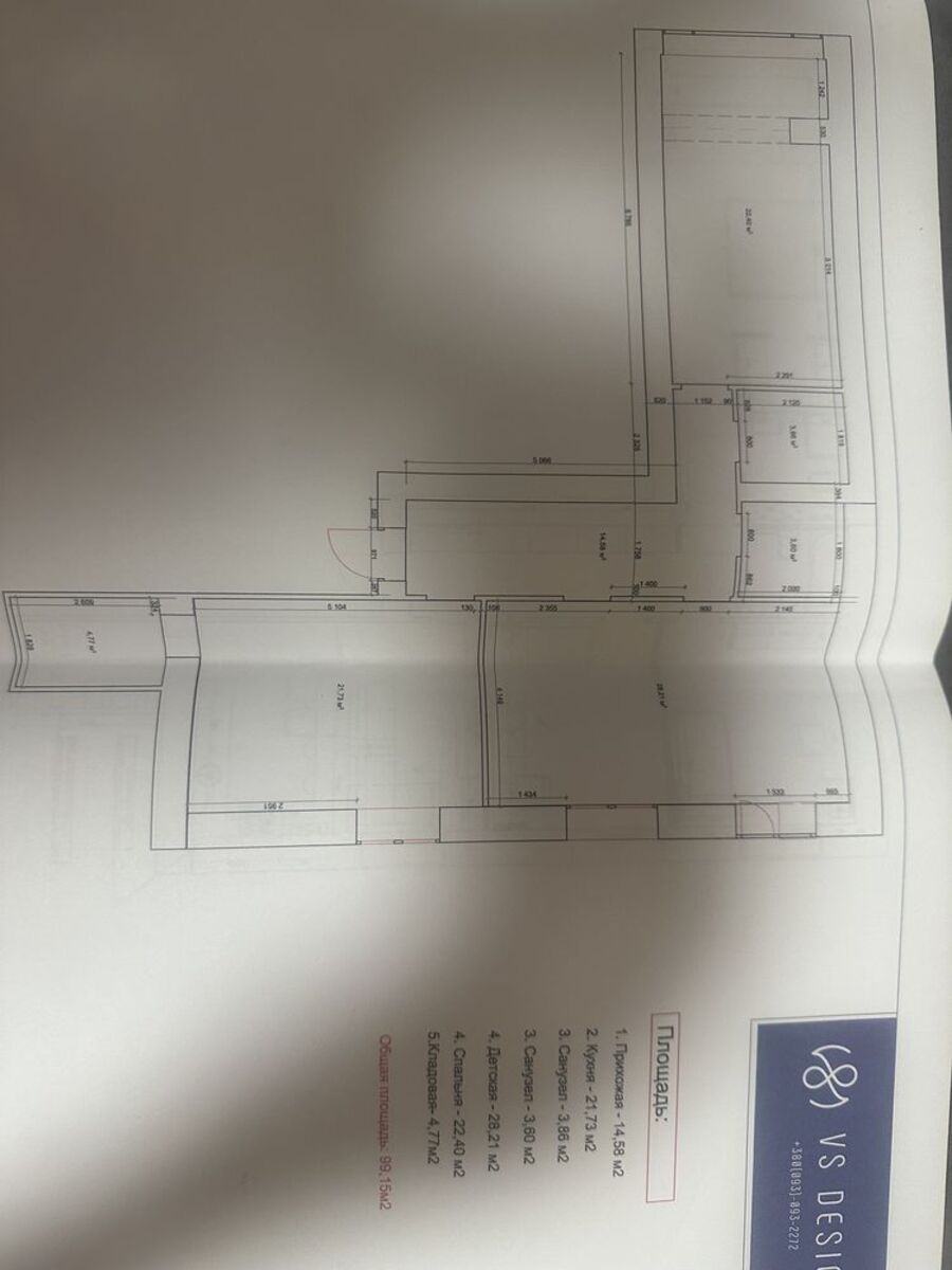 Продається квартира Чернігівська, Чернігів фото 1 Продається квартира Чернігівська, Чернігів фото 1