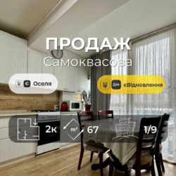 ��������� �������� ����������� (������� �����������) ��., �������, ����������� ���� 1