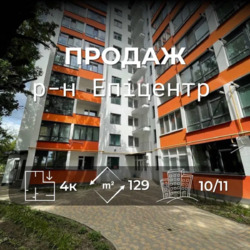 ������� ���������� �������� ������, 37�, � ������ ������� �77. ���� 1